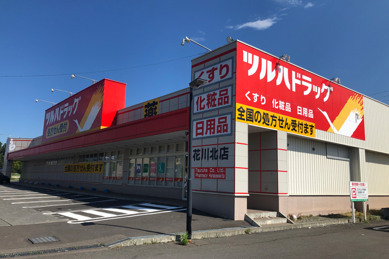 周辺施設