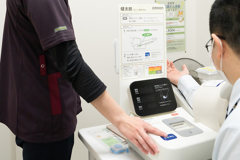 診断